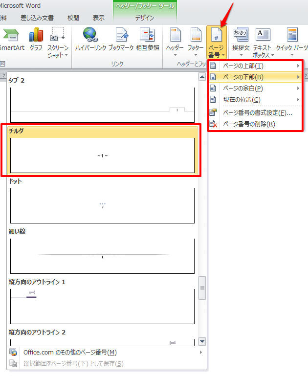 【政岡さま専用】ページ＊